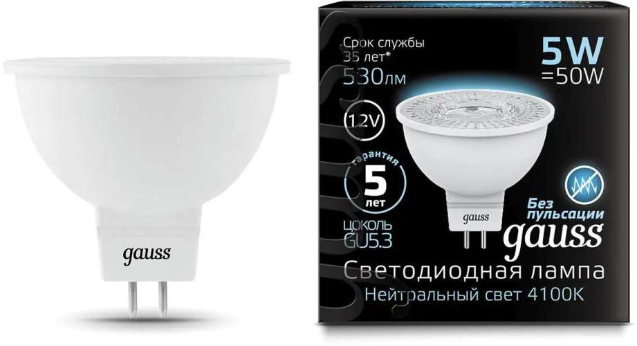 Упаковка ламп LED GAUSS GU5.3,  рефлектор, 5Вт, 10 шт. [201505205]